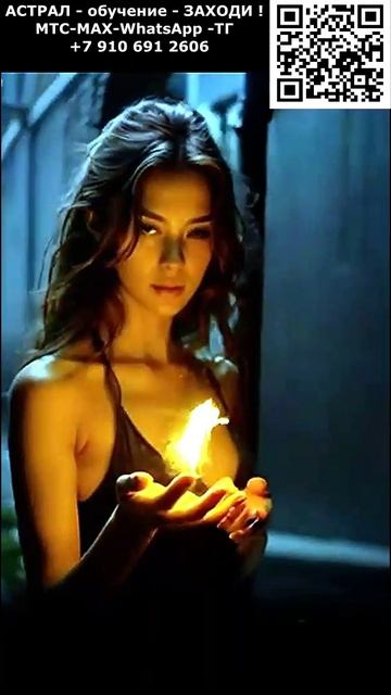 Красивая ведьма из Астрала. Женская Магия ИИ. Арт. нейросеть #магия #ИИ #нейросеть #AI #арт #подиум Красивая ведьма из Астрала. Женская Магия ИИ. Арт. нейросеть #магия #ИИ #нейросеть #AI #арт #подиум