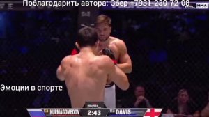 Усман Нурмагомедов - Алфи Дэвис, полное видео боя за титул чемпиона PFL из Дубаи