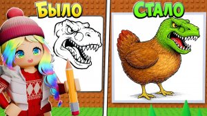 ДОРИСУЙ И ОЦЕНИ РИСУНОК ДРУГА В РОБЛОКСЕ!