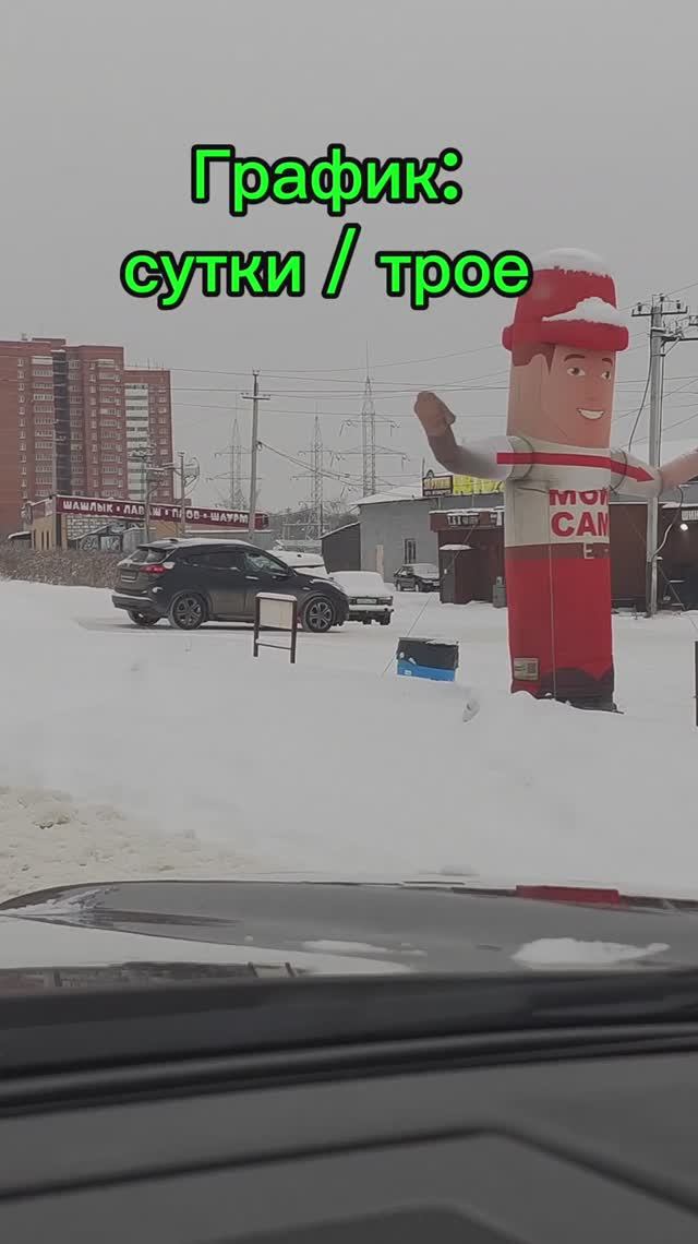 Трудовые будни ver. 2.0