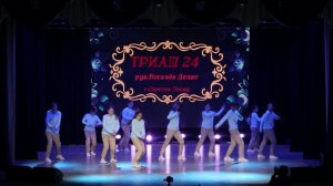 26. Отчетный концерт 2026"Русские корни"|Блок 3|Триаш 24|Богачёв Денис