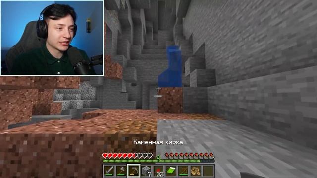 МАЙНКРАФТ но ВСЁ НАОБОРОТ...  ДОМЕР такого не ожидал