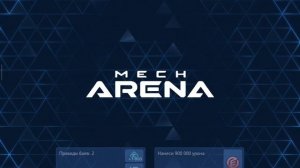 тутор на мою любимую игру