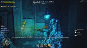 First Dwarf #2 | KEK