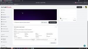 обычный стрим