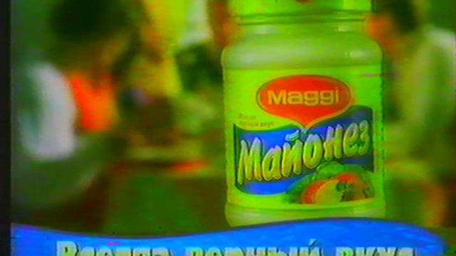 Отрывок рекламы на ОРТ. 2001г. смотреть онлайн