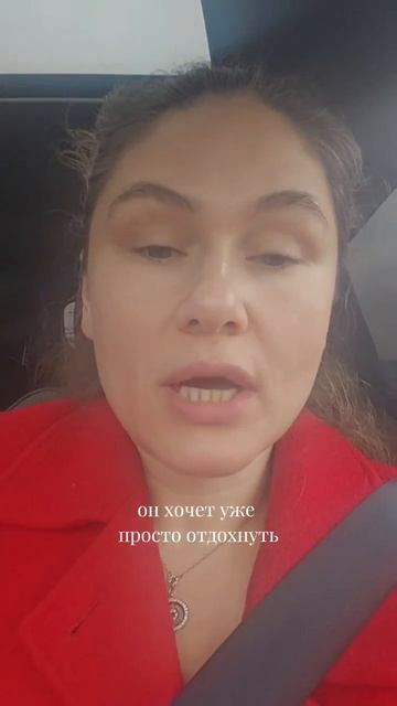 Привычки хронической тревоги