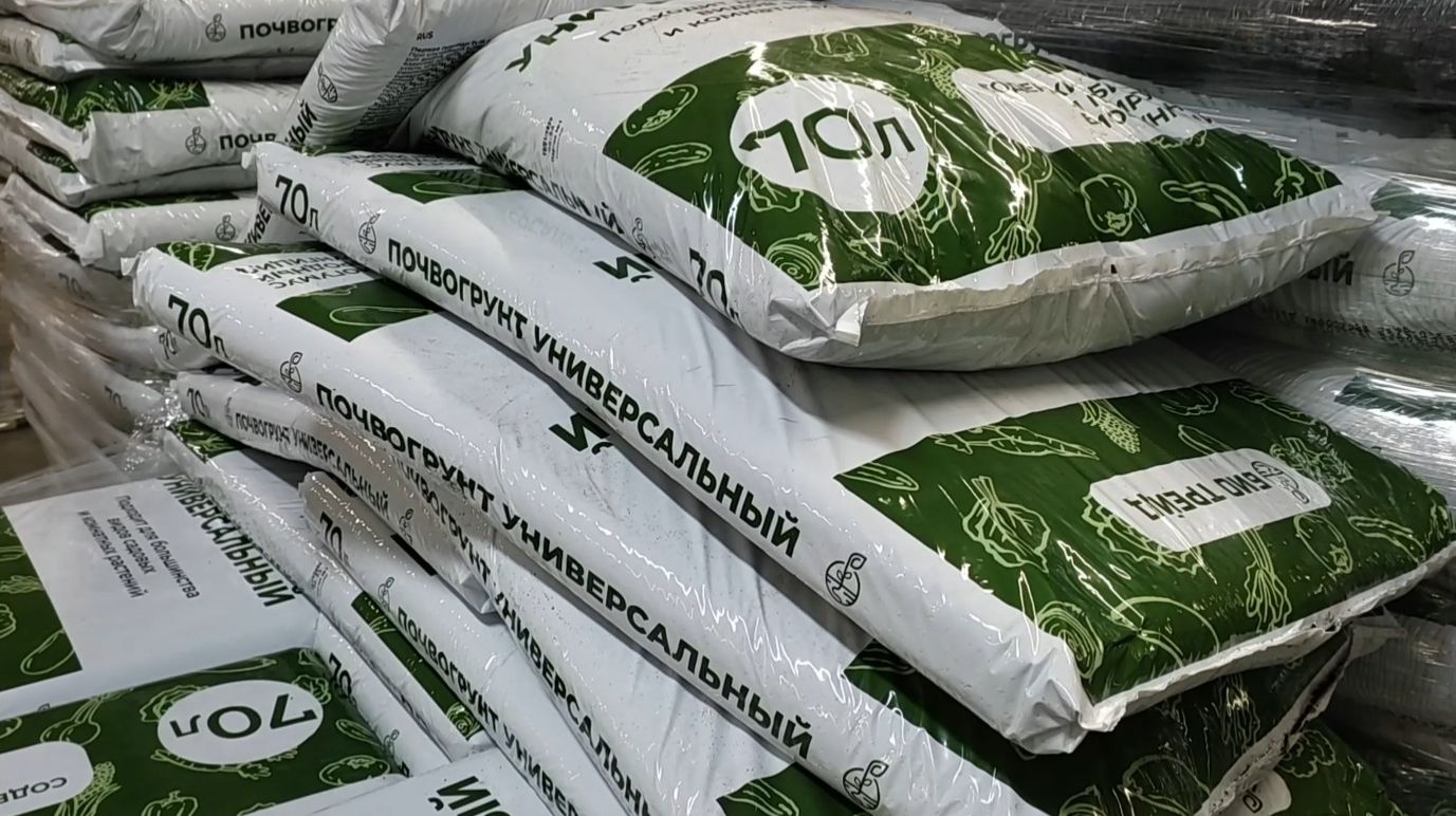 В Светофоре появились товары для сада и огорода смотреть онлайн