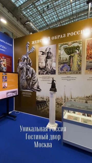 #УникальнаяРоссия #Москва #январь #2026