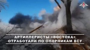 💥 Расчет САУ «Гиацинт-С» группировки «Восток» уничтожил живую силу и опорные пункты ВСУ.