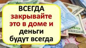 Всегда закрывайте крышку унитаза, чтобы не смывать своё здоровье и деньги. Простое правило