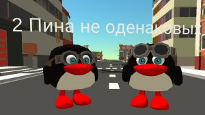 Как сделать скин Пина из Смешариков в чикен ган