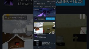 разоблачение тупых блогеров которые обижают Максима Дзюба