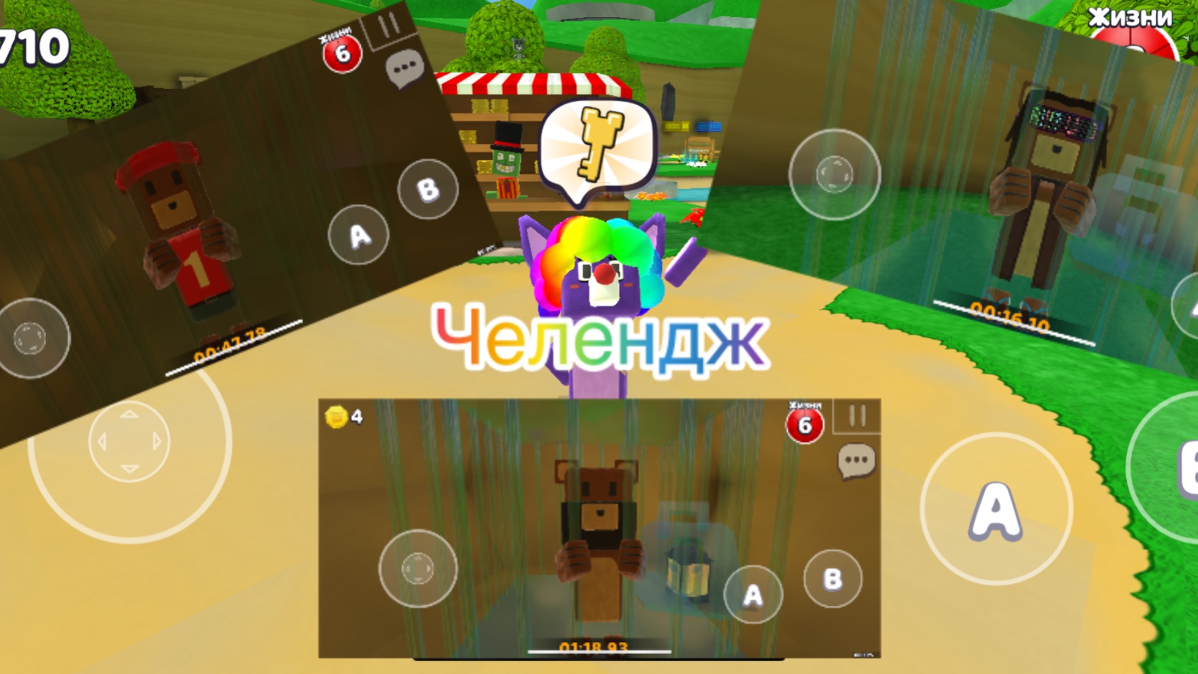 Выполняю челенджи от подписчиков! смотреть онлайн