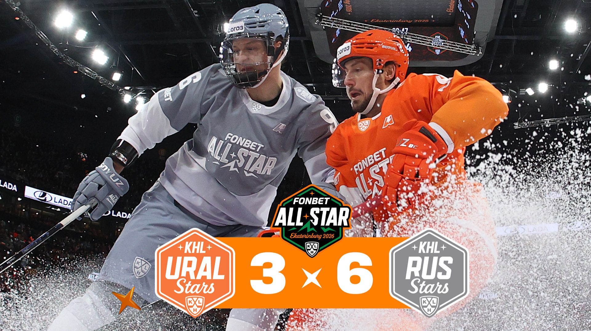 Фонбет Матч Звезд КХЛ 2026 | KHL Ural Stars – KHL RUS Stars | Обзор матча смотреть онлайн
