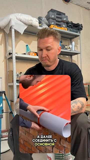 Монтаж водостока