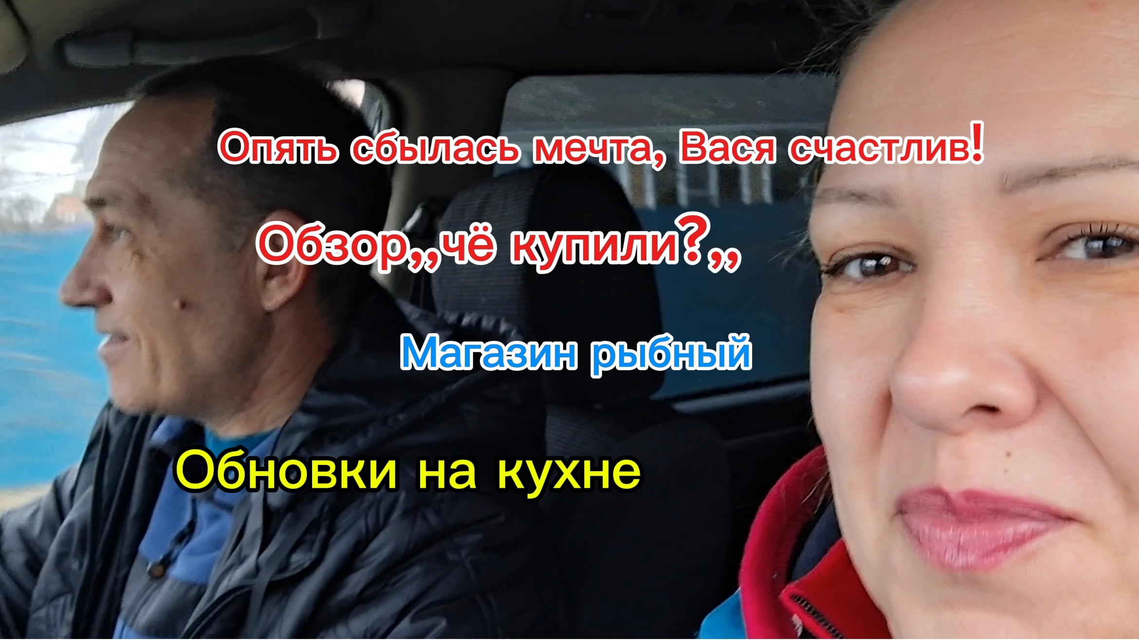 07-02-2026/Дом на юге/Погода на юге/Покупки/Обзор/Счастлив /Обновки на кухне/Всем ,спасибо большое!/ смотреть онлайн