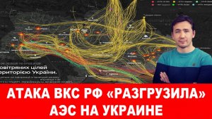СВОДКИ 07.02.2026  ДМИТРИЙ ВАСИЛЕЦ / АТАКА ПО УКРАИНЕ. АРЕСТ КИЛЛЕРА. ПОКАЗАНИЯ НА ТРАМПА. новости