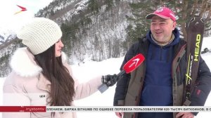 В Цее продолжается горнолыжный сезон