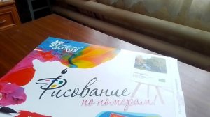 СП «Рисуй как Ван Гог с Катериной Шурм» 2026 год вступление