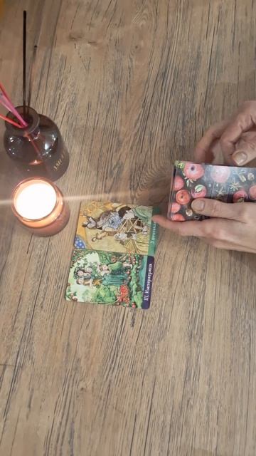 ЕГО ОТНОШЕНИЕ К ВАМ😉🤫🫣💥💫💥