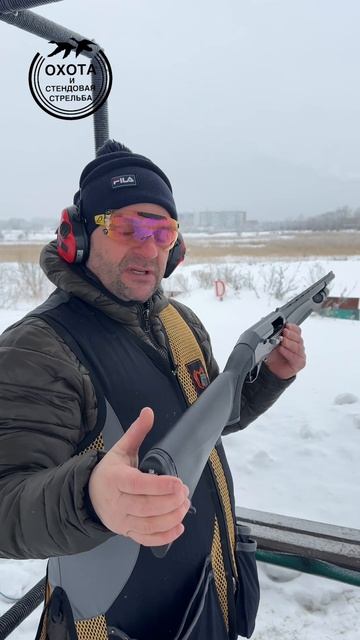 Набор для турецкого ружья Huglu Renova!