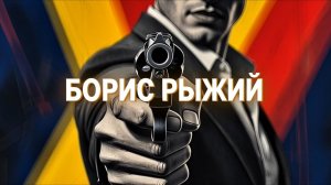 Все же какое прекрасное позднее лето. О удивление: как, у вас нет пистолета? #борисрыжий #artofnext