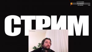 СТРИМ. Общаемся о кино и сериалах!