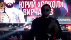 Апти Алаудинов "АХМАТ". Выход на бой Юрия "Сокола" Вирчакова