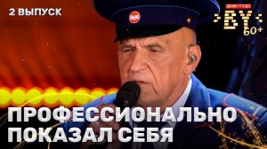 Иван Буглай — Дорога | ФАКТОР. BY 60+ | 4 сезон | 2 выпуск