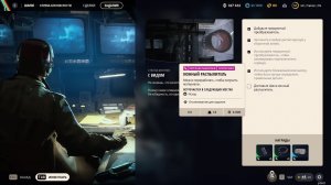 Подгтовка к экспедиции ARC Raiders