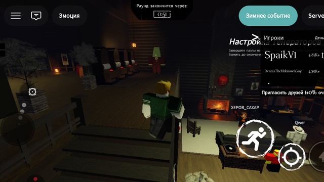 ребят всем привет можем поиграть в форсакен? пишите ники в комменты