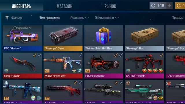 жду ваших айди