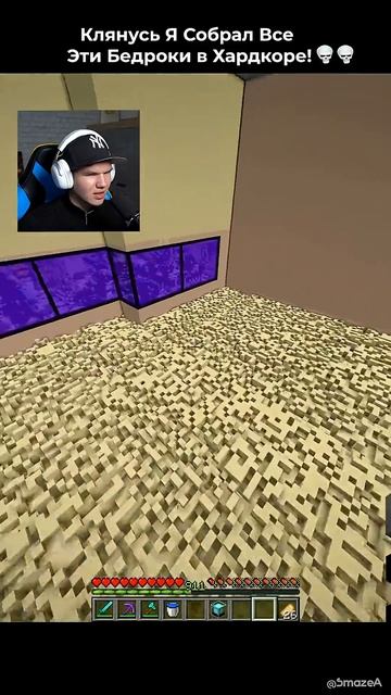 Как Он Смог СЛОМАТЬ Бедрок В Майнкрафт ! 😂🤯 #shorts #шортс #minecraft #майнкрафт #майн #фонк #прик Как Он Смог СЛОМАТЬ Бедрок В Майнкрафт ! 😂🤯 #shorts #шортс #minecraft #майнкрафт #майн #фонк #прик