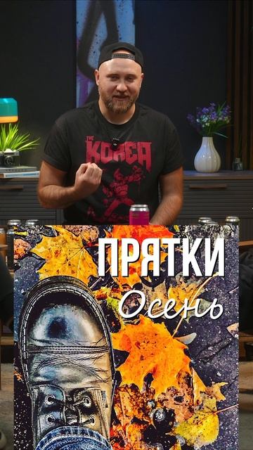 Лишь бы спать!  #брянподкаст #интервью #юмор #bassguitar #прятки #новыйтрек #newmusic #новаямузыка