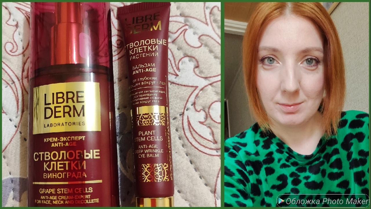 Доставка из Чижика 💛 / купила новый уход смотреть онлайн