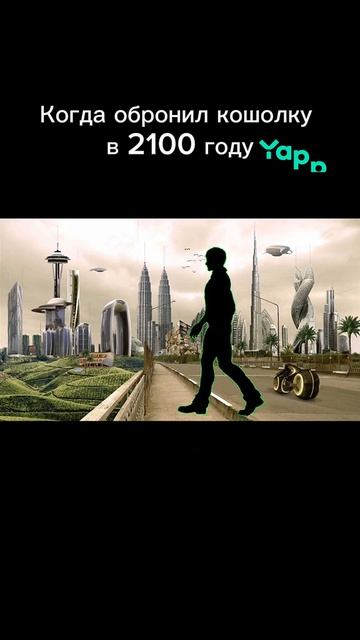 как роняют коштлку