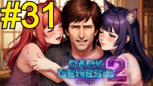 Dark Genesis 2: New Era (2026) Прохождение ч31 - 98 уровень без доната