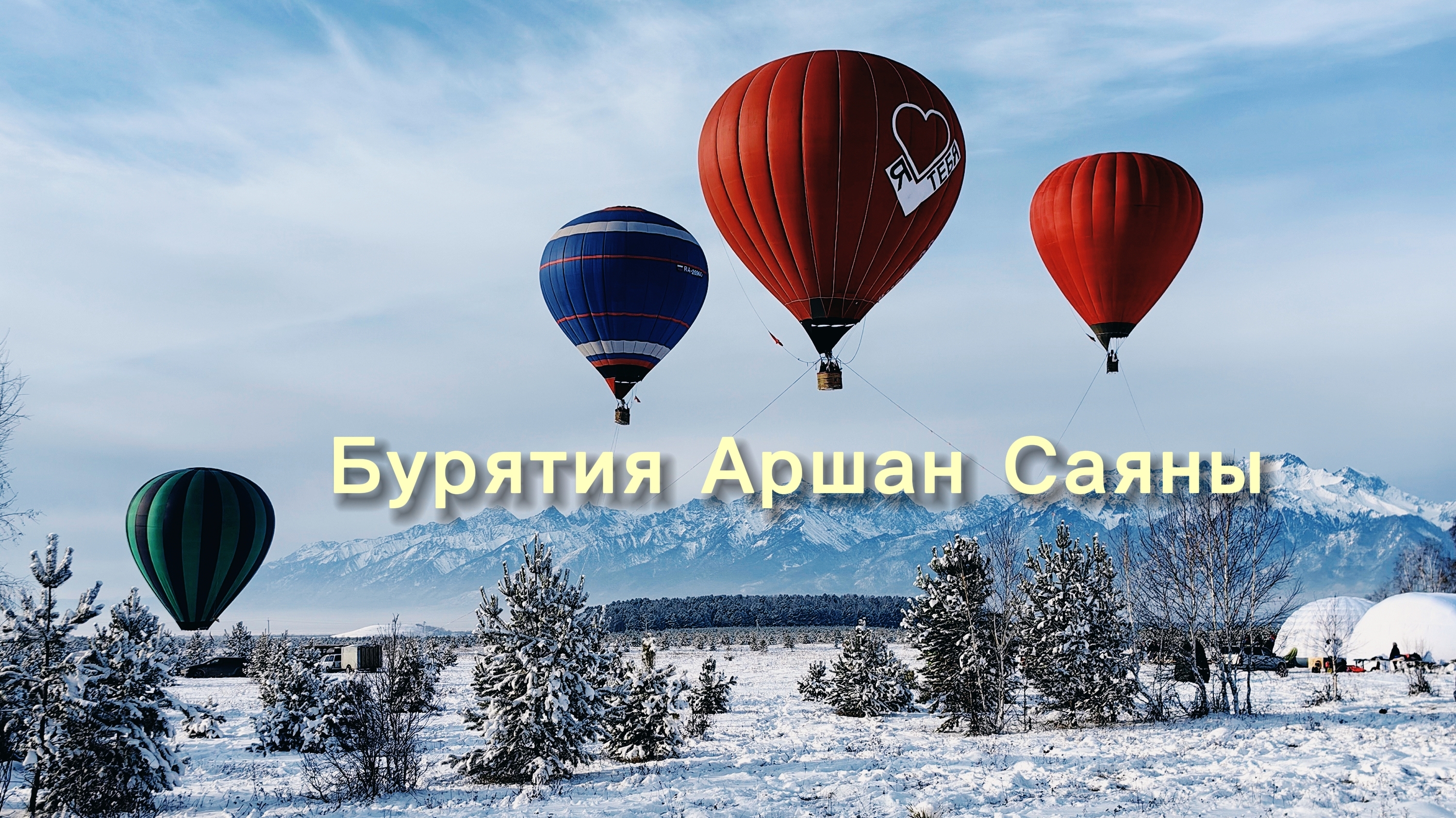 В глубине ущелья Саянских гор