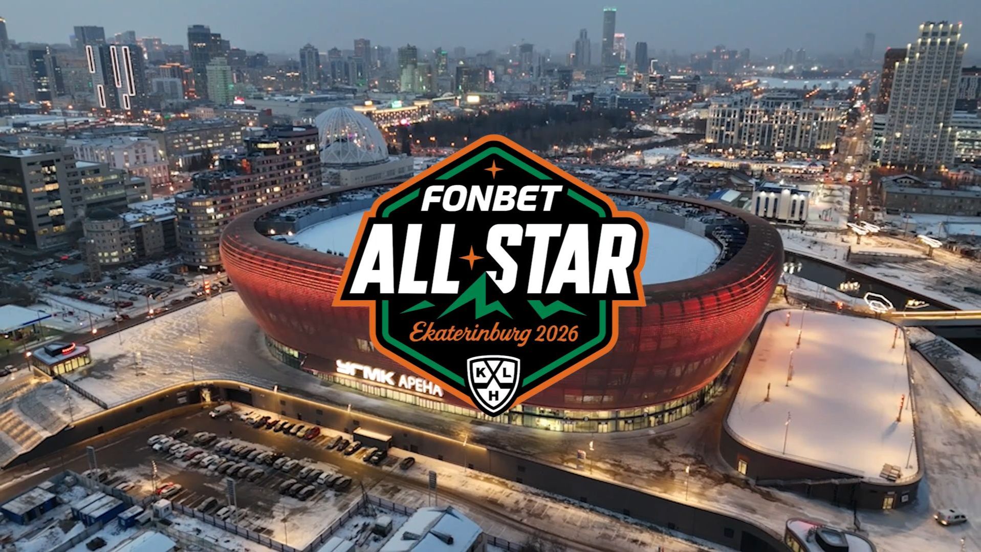 МАТЧ ЗВЕЗД КХЛ! U23-World.Str! ГОЛЫ МАТЧА!