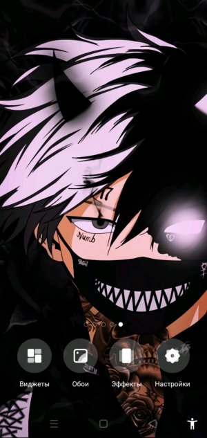 как меня зовут