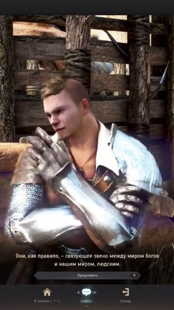 Я тоже такое чтиво люблю😁#vilmarionv #mmorpg #gaming #игры #bdo #blackdesertonline #games