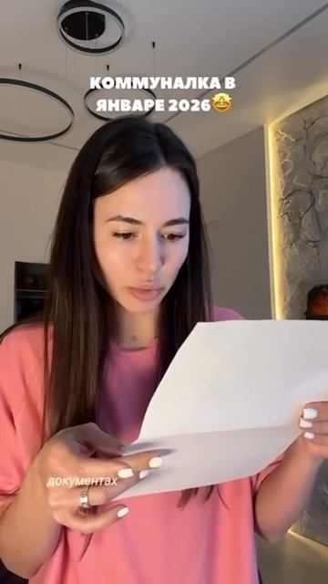 «Коммуналка — новая ипотека»: россияне шокированы платежами за ЖКУ за прошлый месяц