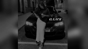 🖖_Kiliana новая типа цыганская песня 2026карта битая 🙂вся взаимно не трогать