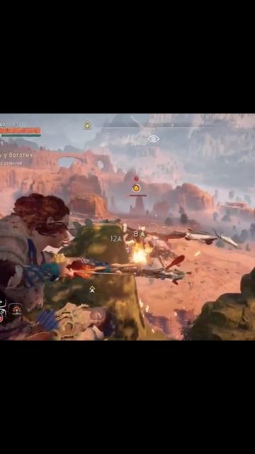 Всё по плану,ибо мало л какой он у тебя😅🙃🤣#vilmarionv #horizonzerodawngameplay #игры #gaming ##ga
