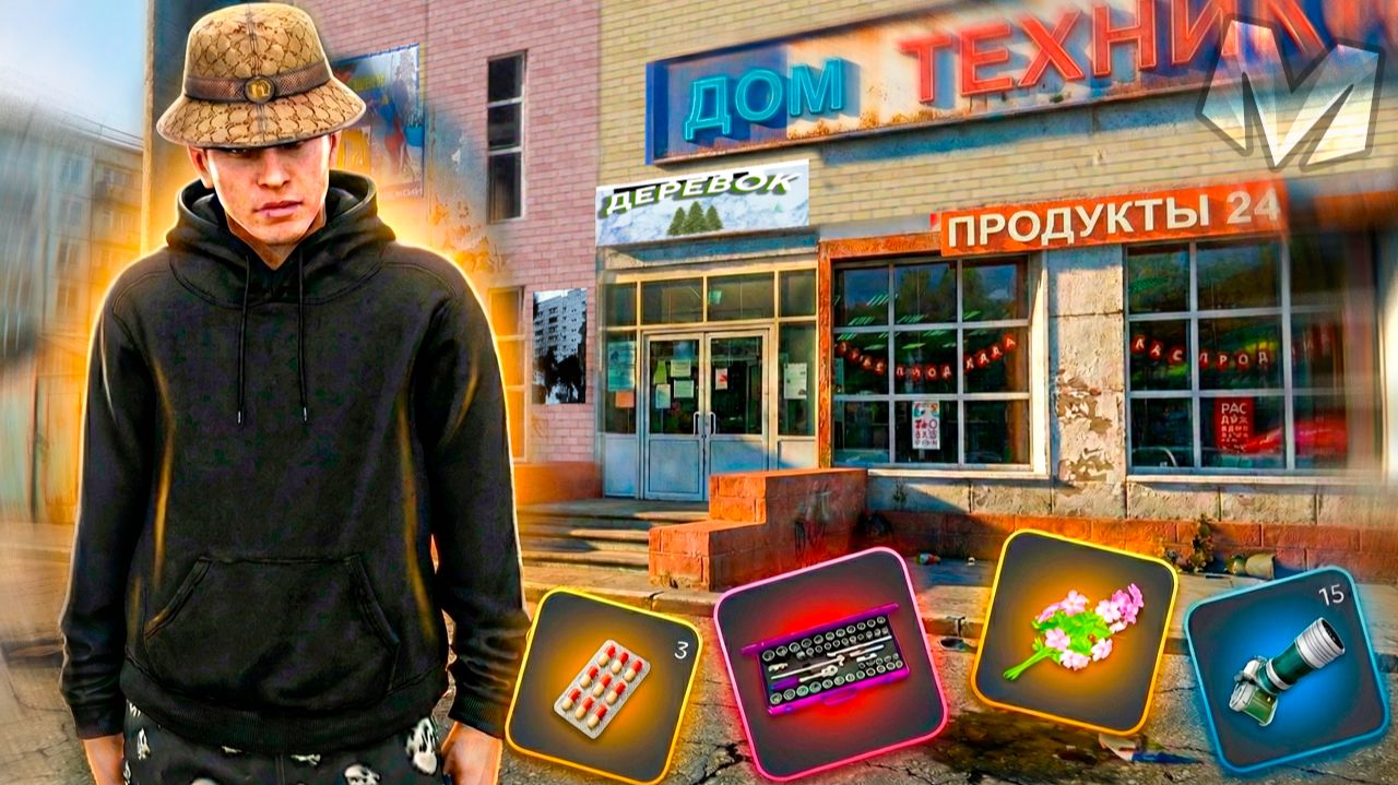 ⚡️КУПИЛ БИЗНЕС В МАТРЕШКА РП МАГАЗИН 24/7 И ЗАРАБОТАЛ НА НЕМ - БУДНИ БИЗНЕСМЕНА В МАТРЕШКА РП смотреть онлайн