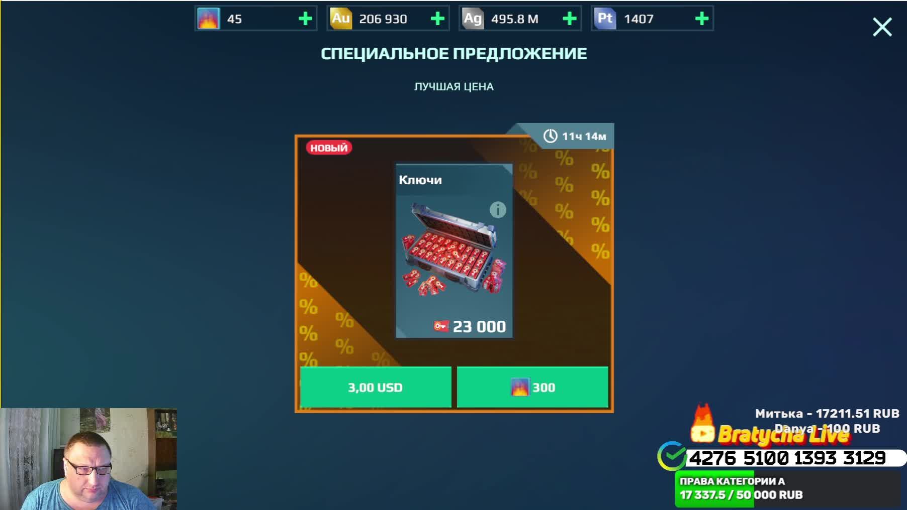 WAR ROBOTS НА СМЕРТЬ смотреть онлайн