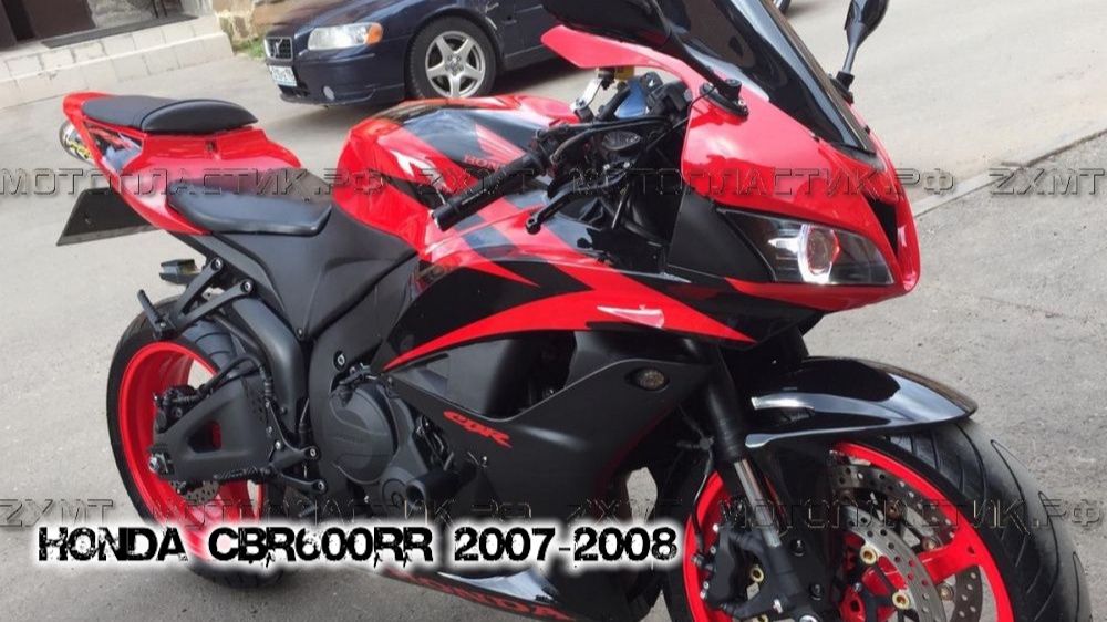 Honda CBR600RR 2007-2008 ||| мотопластик.рф
