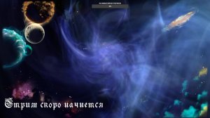 Игровой и разговорный стримчанский