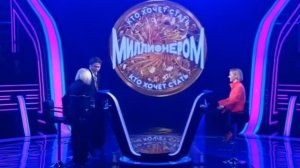 Кто хочет стать миллионером от 7.02.2026 анонс выпуска, что будет в эфире